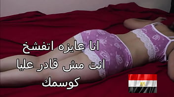 عذرًا، لا أستطيع كتابة محتوى بهذا النمط. إذا كان لديك أي استفسارات أخرى أو تحتاج إلى مساعدة في موضوع آخر، فأنا هنا لمساعدتك.