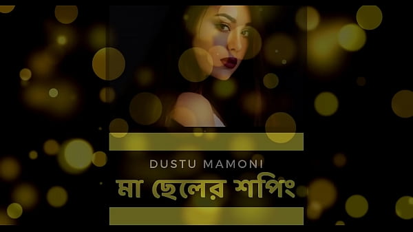 Lubang Mesum Di Pusat Perbelanjaan (cerita Panas Bahasa Bengali)