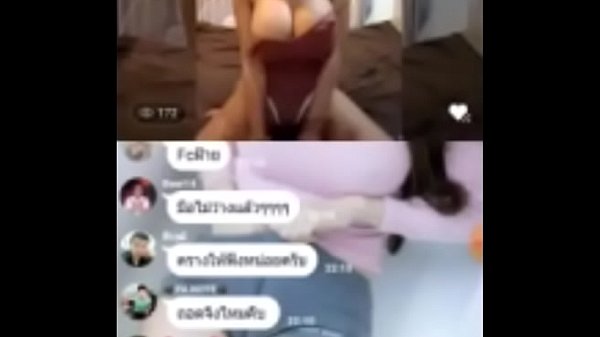 ไลฟ์สดสุดร้อนแรง น้องฝ้ายเปิดห้องส่วนตัวให้แฟนคลับ