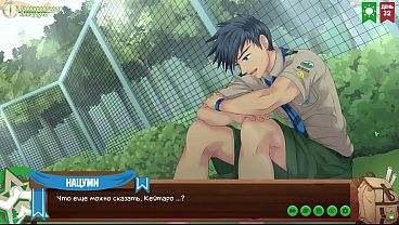 Pesta Liar Di Perkemahan: Episode 58 – Percakapan Mesra Dengan Natsumi Yang Menggoda (dub Rusia)