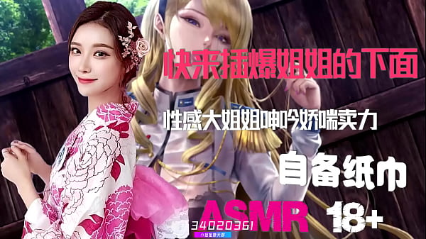 Ntr绿帽奴最爱看娇妻被狂操，国产人妻出轨啪啪啪，骚逼呻吟自备纸巾打飞机专用音声，颅内高潮不断