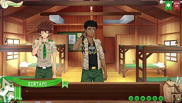 Kemah Persahabatan, Jalur 2, Episode 50 – Fantasi Liar Nyonya Yuri (dub Rusia)