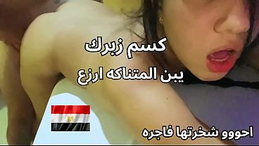 Skandal Pelacur Mansoura, Pantat Dan Memek Montok, Dia Bilang Butuh Kontol Besar Yang Bikin Aku Puas, Seks Arab Paling Kotor.