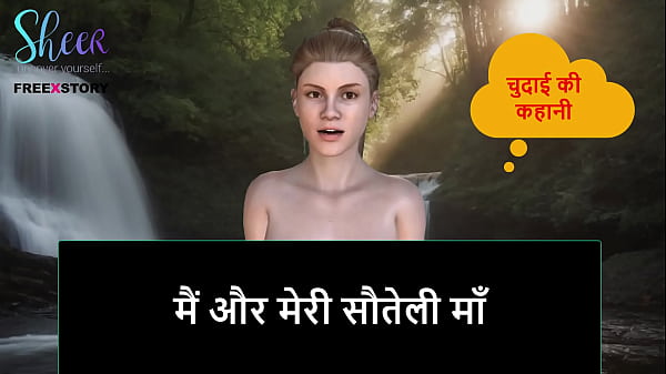 Cerita Sex Audio Hindi – Gue Sama Mak Tiri, Ngegas Sampai Keras