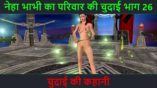 Cerita Sex Audio Hindi – Petualangan Seks Bhabhi Neha Part 26, Video Kartun Gerak Bikin Muncrat Lihat Pose Hot Bhabhi India.