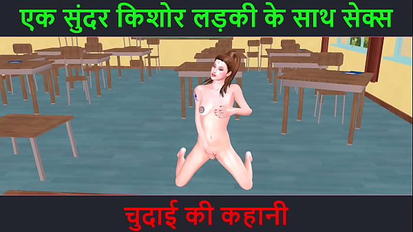Video 3d Kartun Porno – Cerita Seks Audio Hindi – Ngentot Sama Cewek Abg Cantik – Kisah Chudai Bikin Makin Basah