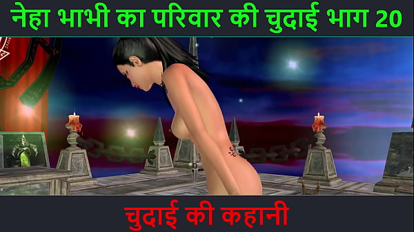 Cerita Mesum Audio Hindi – Kisah Ngentot Neha Bhabhi Petualangan Seks Bagian 20. Video Kartun Animasi Bhabhi India Pamer Pose Seksi.