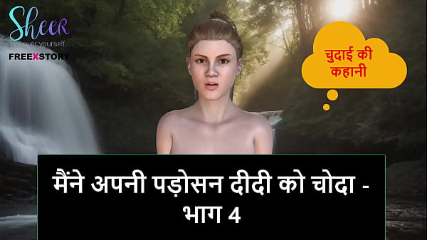 Cerita Sex Bahasa Hindi – Aku Ngentot Tetangga Mami – Bagian 4