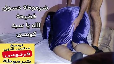 سكس عربي صوت صارخ، عنتيل صعيدي نزل يعشر الشرموطة فردوس مرات صاحبه على السرير، مفنسة و تفرك كسها، نيك طيز بلدي مصري.